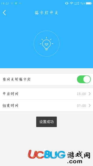 360智能管家app官方下载