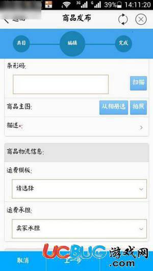 千牛卖家版官方下载