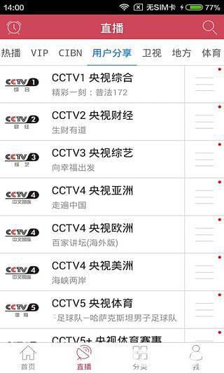 今日影视app下载
