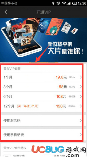 爱奇艺PPS播放器下载