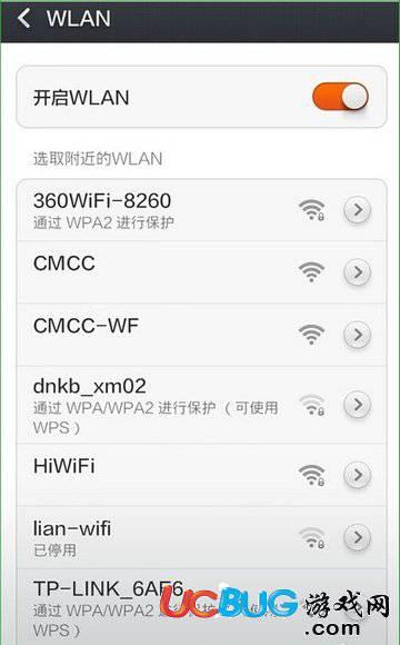 wifi伴侣app官方下载