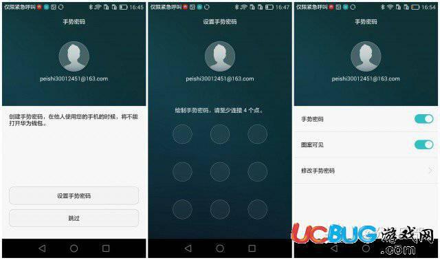 华为钱包app官方下载