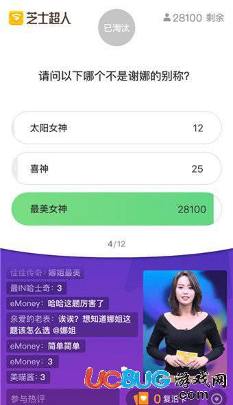 芝士超人答题app官方下载