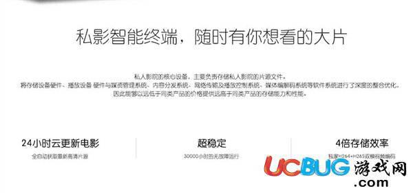 暴风播酷云app官方下载