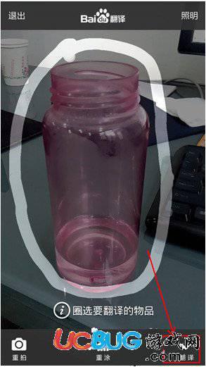 百度翻译app官方下载