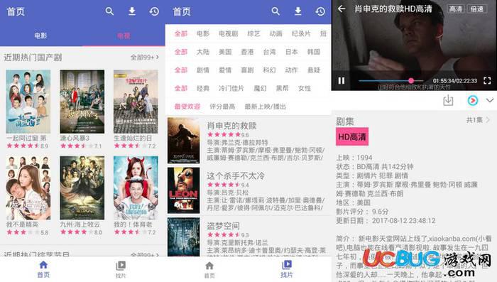 新电影天堂app官方下载