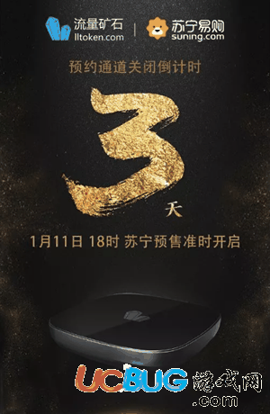 流量矿石宝盒app官方下载