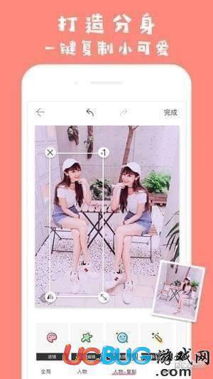 马卡龙玩图app官方下载