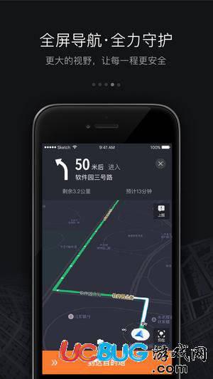 滴滴车主app官方下载