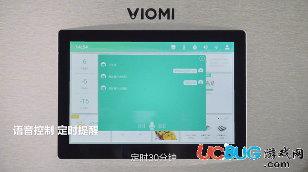 云米冰箱iLive下载