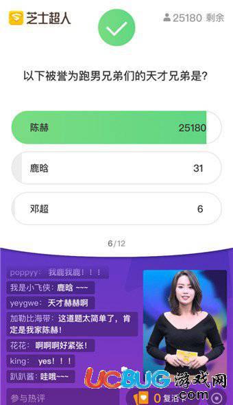 芝士超人答题app官方下载