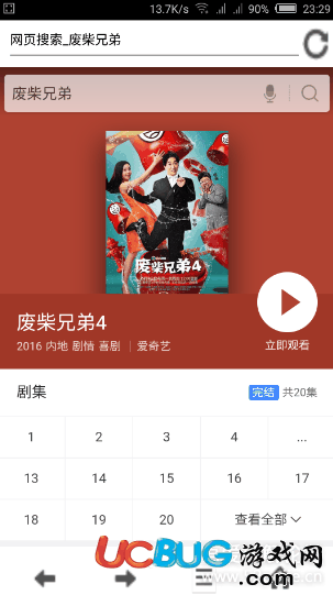 旋风加速浏览器下载