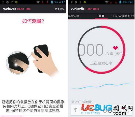 Heart Rate PRO官方下载