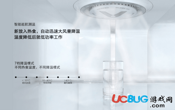 云米冰箱iLive下载