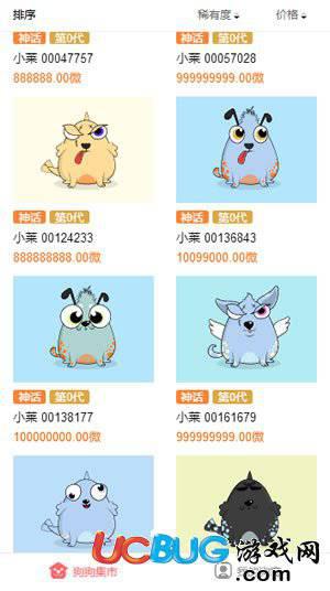 莱茨狗app官方下载