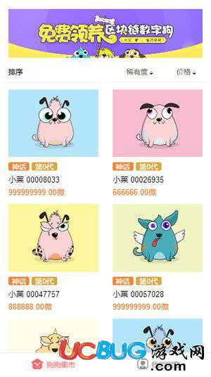 莱茨狗app官方下载