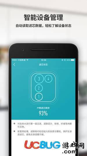 云米冰箱iLive下载