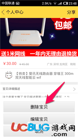 闲鱼app官方下载