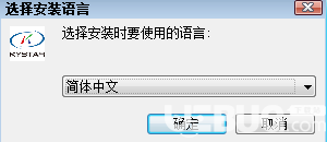 凯视达视频处理器控制软件v20.7.17免费版【2】