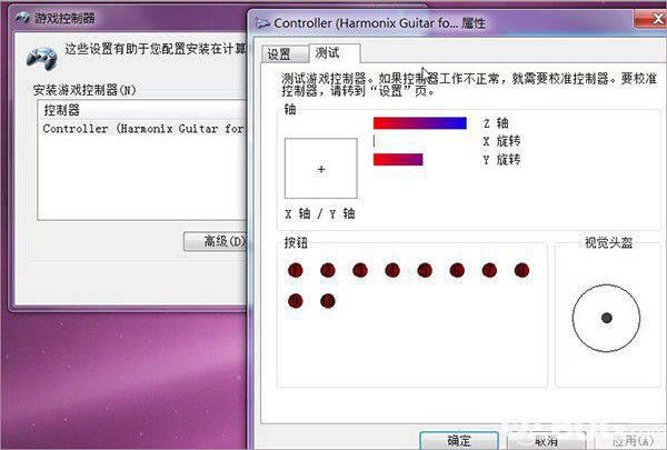 joy2key(手柄模拟键盘软件)v1.0免费版【3】