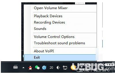 VolPI(任务栏音量百分比软件)v1.0.1免费版【1】