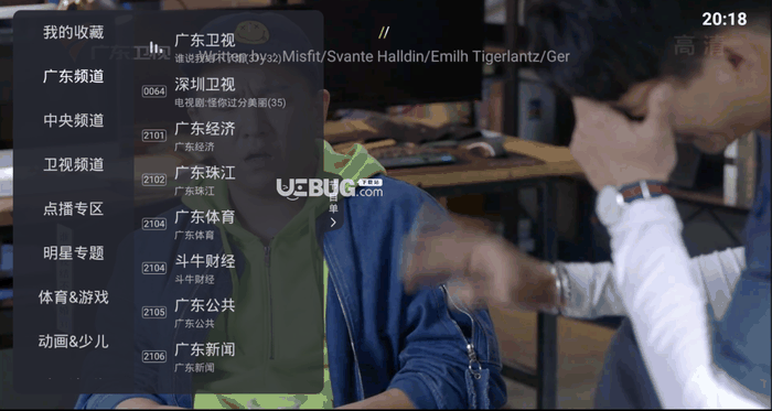 火星直播TV版下载