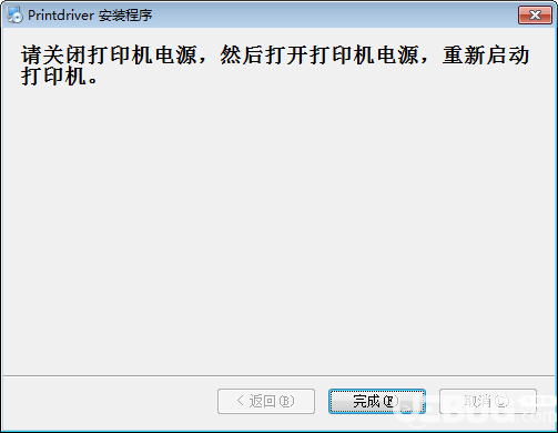 格志平推针式打印机驱动v7.0.1.0免费版【2】