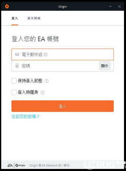 Origin橘子平台下载