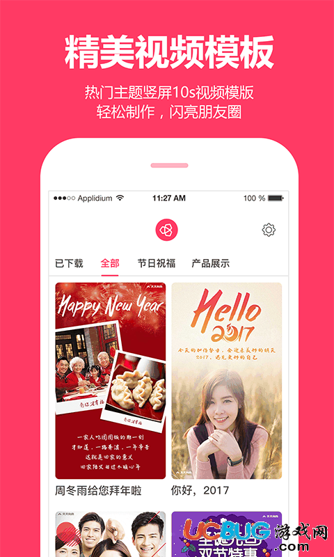 小柿饼app下载