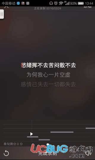 华为k歌特效app下载