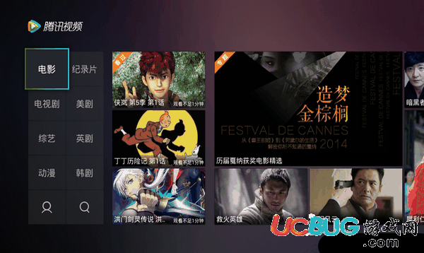 腾讯视频TV破解版下载