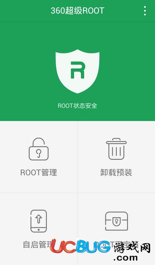 360超级ROOT手机版下载
