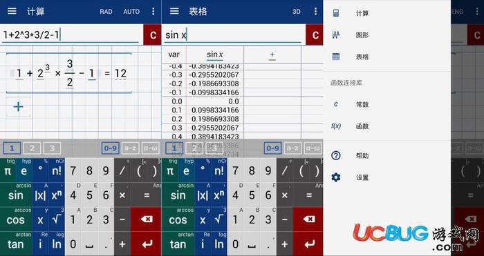 Mathlab图形计算器下载