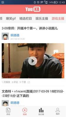 游客帮app下载