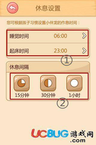 小伴龙免付费破解版下载