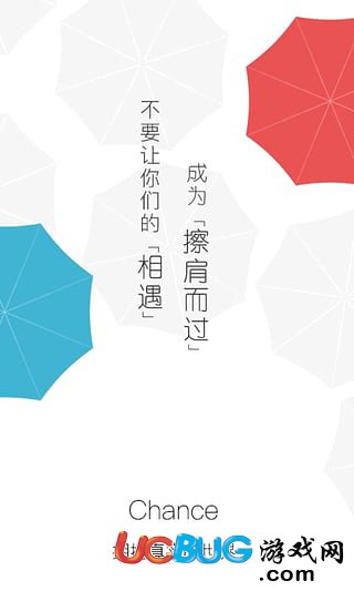 Chance app官方下载