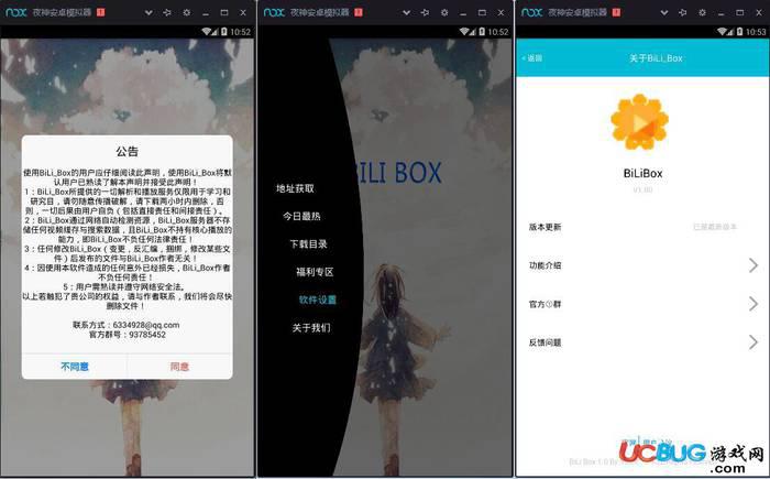 哔哩哔哩解析神器app官方下载