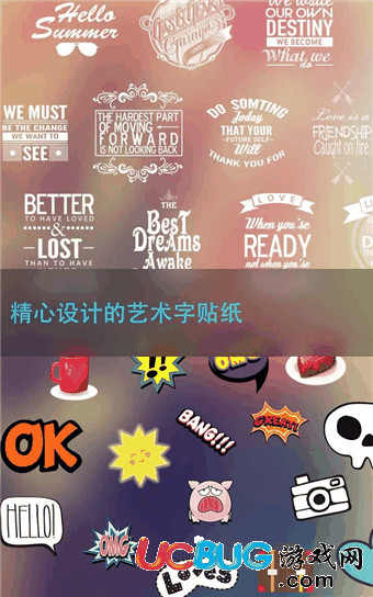 美图文字app官方下载