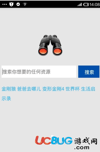 P搜安卓版下载