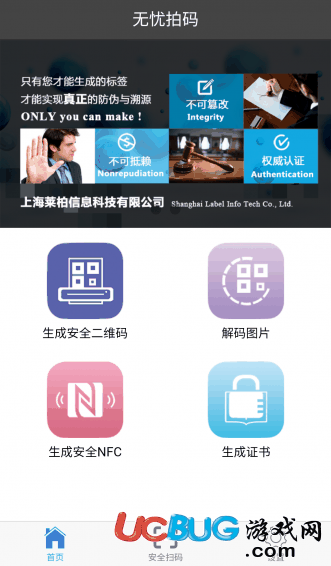 无忧拍码app下载