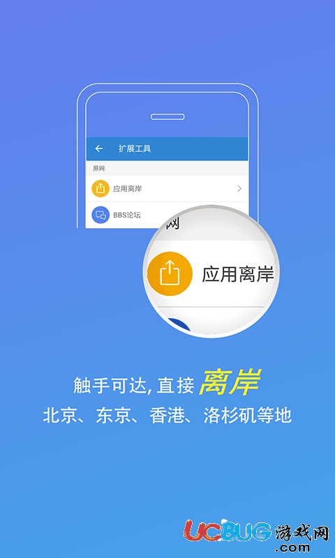 密流防火墙app下载