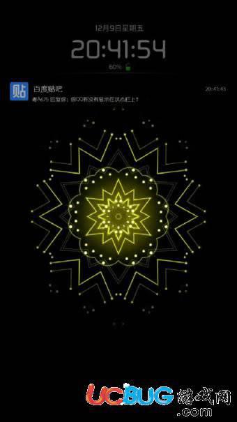 Glance Plus中文版下载