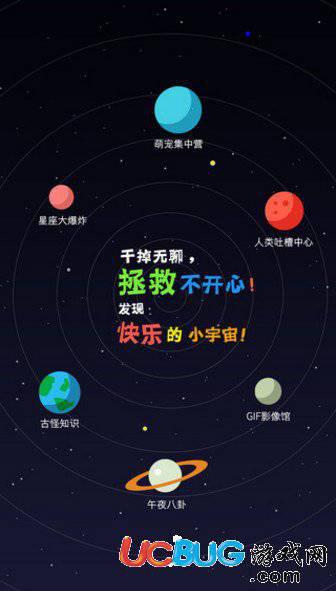 节操精选app下载