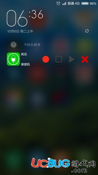 风云录音机app下载