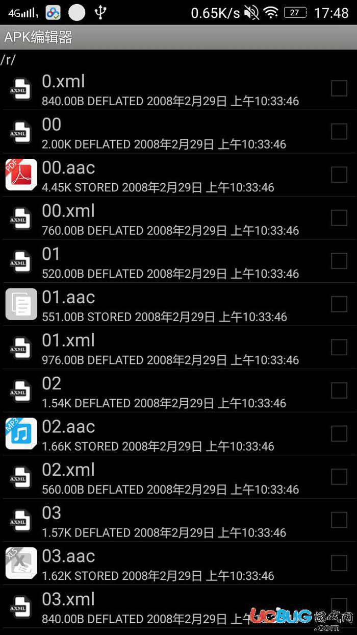 ApkModifier官方下载