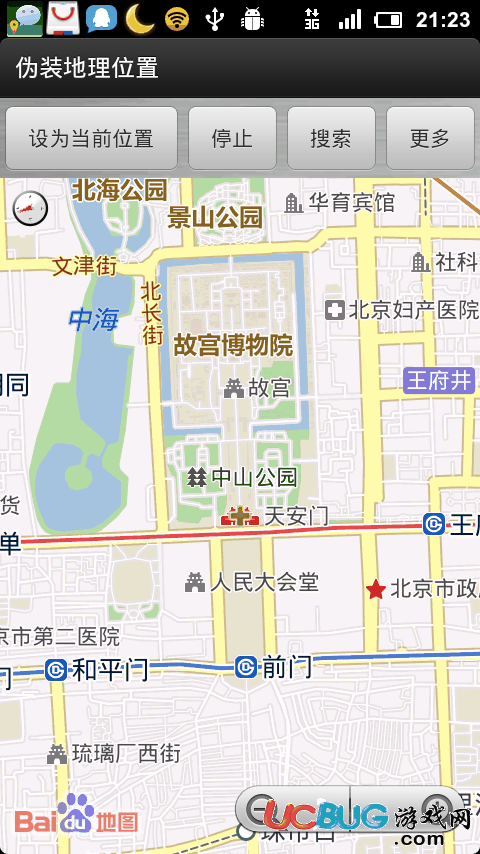 伪装地理位置破解版下载
