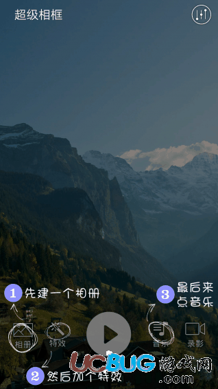 超级相框app下载