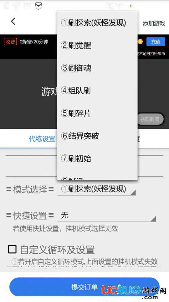游戏考拉app官方下载