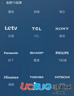 万能遥控app下载