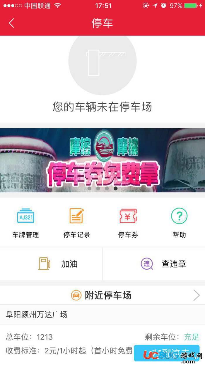 飞凡app官方下载